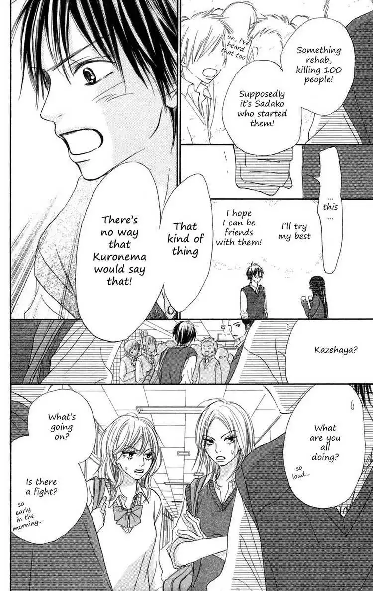 Kimi Ni Todoke Chapter 6 43